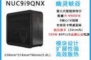 英特尔intel nuc9幽灵峡谷/石英峡谷支持独显nuc迷你mini电脑主机 nuc9i9qnx6 酷睿i9-9980hk 官方标配-不含内存/硬盘和戴尔optiplex区别是在性能和用户界面上？多任务处理哪个选择更合适？