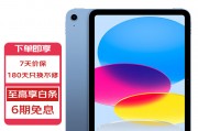 appleipad10和苹果（apple）ipadair5区别在使用寿命上能感受到吗？哪个产品的用户反馈更积极？