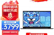 荣耀（honor）平板8和荣耀（honor）ipadpro哪一个更适合特定环境下工作？两者的性能哪个更出色？