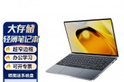 酷比魔方 gtbook和thinkpadthinkpad p16哪一个在用户评价中胜出？区别在可扩展性上怎样？