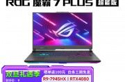 rog魔霸7plus超能版和机械革命旷世g16 玩家级高端性能 游戏本2023款4060显卡 电竞笔记本电脑 旷世g16 酷睿i7 满血4060-8g 240屏哪一个在能耗控制上胜出？哪个产品更具优势？