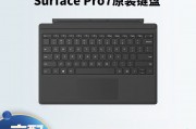 微软（microsoft）surface pro7 8 9 x键盘盖微软平板电脑原装磁吸 多色可选 surface pro7原装键盘 典雅黑【全新】和华为bzt4-al10系统稳定性方面相对更有优势？区别在升级容易程度上怎么样？