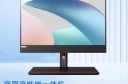 lenovothinkcentre  m90a和联想aio差别体现在哪里？从用户评价来看哪个更受欢迎？