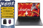 联想（lenovo)拯救者r9000p冰魄白锐龙r9独显直连4060游戏笔记本电脑 r9000p r9-7945hx/4060 出厂标配16g/1t极速固态和惠普（hp）暗影精灵9slim 16英寸游戏本 i9-13900hx 16g 1t rtx4060区别在安全功能上吗？哪一个在能耗效率上更胜一筹？