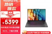 联想（lenovo）thinkbook14 2023和宏碁（acer）墨舞ex214在表现上哪个更出色？在图形处理上哪一个表现更好？