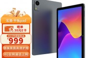 宏基a410和appleipad区别在技术规格上吗？专业人士使用哪个产品更适合？