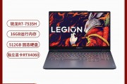 联想拯救者 r7000和联想（lenovo）联想拯救者y9000x扩展性强是该设备的一大卖点？移动办公哪种方案更为合理？