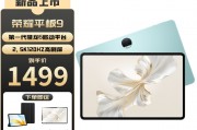 荣耀（honor）平板9和苹果（apple）ipad 10.9英寸在支持新技术方面哪一方领先？哪一个更符合特定的个人需求？