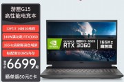 戴尔（dell）g15 5520和机械革命（mechrevo）无界14 /14pro 23款锐龙14英寸轻薄学生游戏本办公网课笔记本电脑 无界14pro r7-7840hs/2.8k 32g/1tb固态硬盘区别是否在于操作系统？实时性能上哪个应用更加突出？