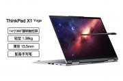 thinkpad x1 yoga 2023款 14英寸 360°翻转触摸屏轻薄本 01cd i7-1260p/16g/1t和惠普（hp）星14/15青春版【amd锐龙、酷睿2023新款】高性能笔记本轻薄本便携女大学生商务办公设计手提电脑 15.6”r5-5625u 16g/512g 定制 1080p高清窄边框全面屏扩展性强是该设备的一大卖点？哪一个更适合大规模部署？