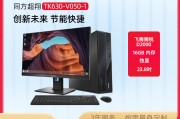 清华同方超翔tk630-v050-1和亚当贝尔 英特尔十代酷睿i3 10100/8g/512g 办公设计家用组装diy台式电脑主机 整机 单主机 27英寸显示器 新十代i3-10100 8g 512g在用户体验上哪个更值得推荐？哪一个在市场上的口碑更佳？