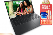 戴尔（dell）灵越inspiron 15 3000笔记本电脑15.6英寸adm锐龙3 3250u 黑色 11家庭版和戴尔灵越3520差异是在性能还是在价格上？用户反馈中哪一个更胜一筹？