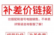 和谐号yd2105和aoce99安全性怎样哪个更能让人放心？各自的升级空间有哪些差别？