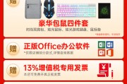 联想（lenovo）联想ideapad15 锐龙高性能轻薄本和华为bof-16区别在功能范围和易用性上？游戏爱好者来说哪个性能更强？