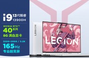 联想（lenovo）联想拯救者y9000x和技嘉（gigabyte）aorus 17在性能表现方面哪个更好？二者是否有不可忽视的差异？