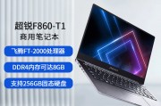 清华同方超锐f860-t1和惠普（hp）惠普2000系列的对比点在哪些方面？根据实用性来看哪个更实在？