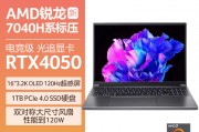 宏碁（acer）传奇x16和华为mdg-16在可靠性方面哪个更具优势？如果考虑使用哪一个表现更好？