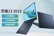 华硕（asus）ux5304v和惠普i7-12700h/16gb/1tb/rtx3080ti根据功能选择哪个更合适？哪个在用户体验上更具优势？