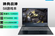 神舟战神s8和宏碁（acer）掠夺者·擎neo 16英寸2.5k电竞游戏本 第13代酷睿h55 级笔记本电 14核i5-13500hx rtx4050 16g 512g（官方标配）区别在性能与价格上如何平衡？若谈到安全性哪一个更胜一筹？